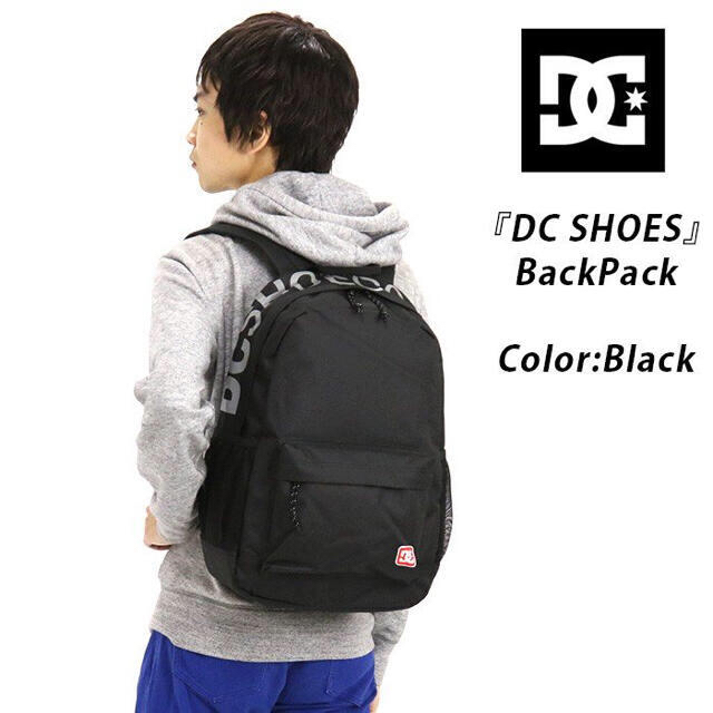 DC(ディーシー)のDC shoes シューズ リュック ディーシーシューズ EDYBP03201 メンズのバッグ(バッグパック/リュック)の商品写真