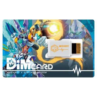 バンダイ(BANDAI)のバイタルブレスデジタルモンスター　Dimカードセット(携帯用ゲームソフト)