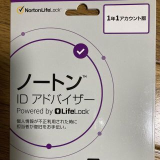 ノートン(Norton)の【新品未使用】ノートン IDアドバイザー 1年1アカウント版(その他)