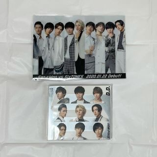 ジャニーズ(Johnny's)のSnow Man「D.D.」（初回盤）クリアファイル付(ポップス/ロック(邦楽))