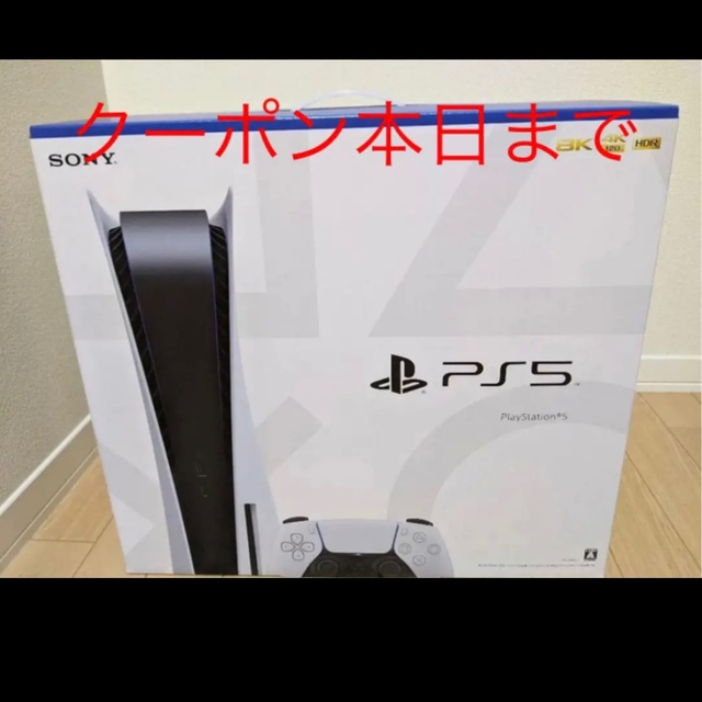 PlayStation5 新品未使用 本体