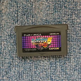 ゲームボーイアドバンス(ゲームボーイアドバンス)の【GBA】ロックマンエグゼ5  チームオブブルース(携帯用ゲームソフト)