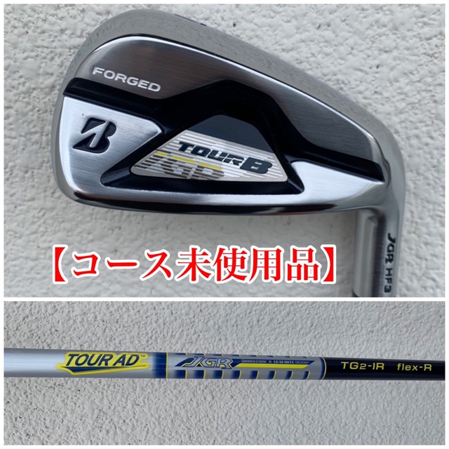 ブリヂストン　JGR  HF3  7番アイアン(単品)