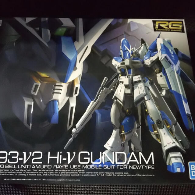 RG Hi-νガンダム ハイニュー ガンダム 1/144 ガンプラ