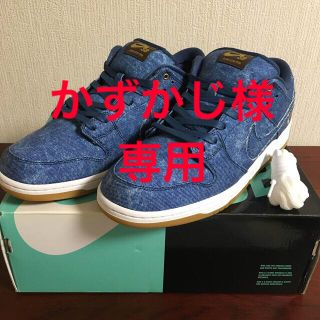 ナイキ(NIKE)の※専用　NIKE SB Dunk low ビギー　デニム(スニーカー)