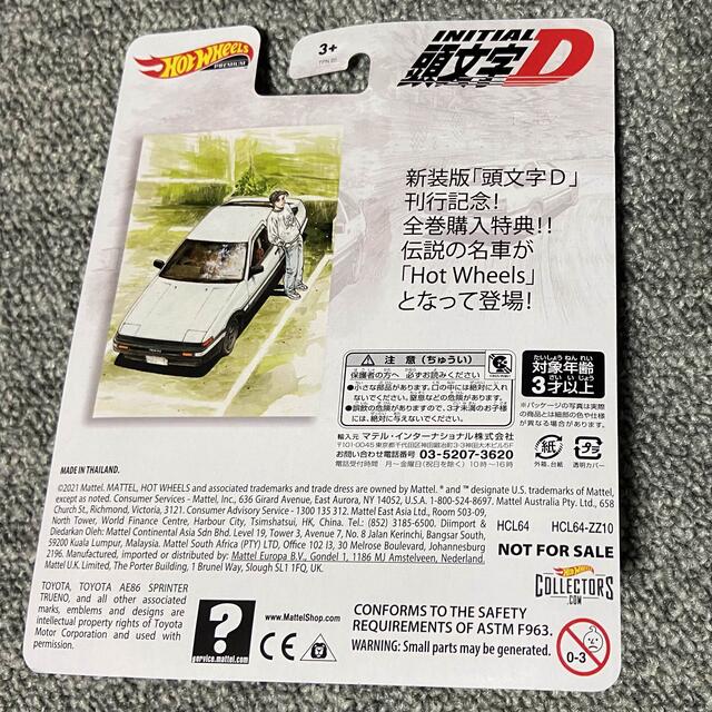 Hot Wheels 新装版頭文字D AE86 スプリンター トレノ の通販 by まさる