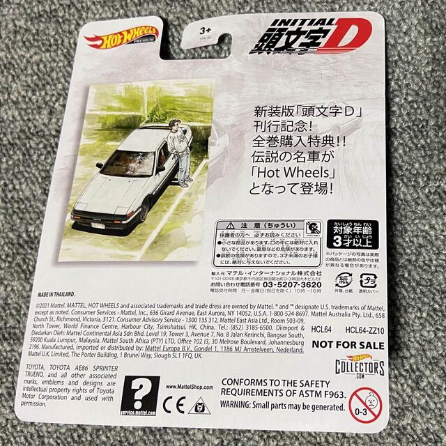 HOTWHEELS  トヨタ AE86  ミニカー　イニシャルD