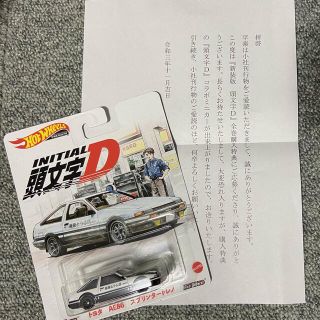 Hot Wheels 新装版頭文字D AE86 スプリンター トレノ の通販 by まさる