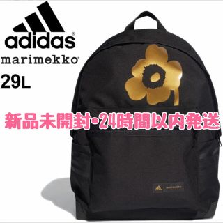 マリメッコ(marimekko)の【新品】adidas アディダス マリメッコ リュック バックパック(リュック/バックパック)