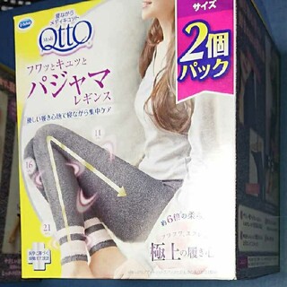 ドクターショール(Dr.scholl)の寝ながらメディキュット  パジャマレギンス   Mサイズ   1個(フットケア)