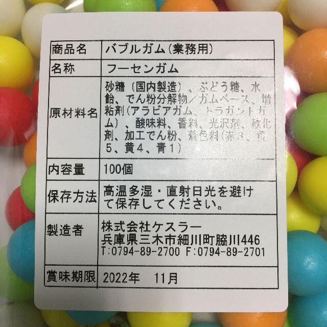 クリスマスキャラガム ガムマシーン用ガム 100個X2袋 送料無料 食品/飲料/酒の食品(菓子/デザート)の商品写真