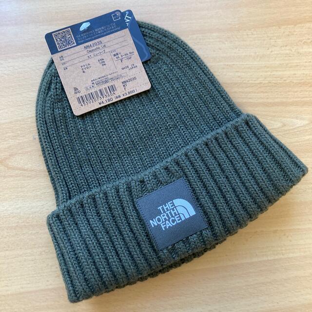 THE NORTH FACE(ザノースフェイス)のTHE NORTH FACE カプッチョリッド（ユニセックス） メンズの帽子(ニット帽/ビーニー)の商品写真