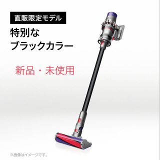 ダイソン(Dyson)のサイクロン式 コードレス掃除機 dyson SV12 FF BK(掃除機)