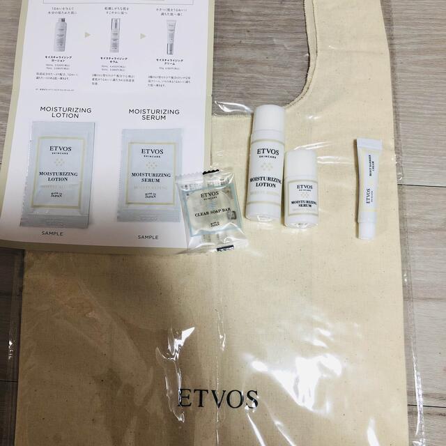 ETVOS(エトヴォス)のETOVS サンプル　 コスメ/美容のキット/セット(サンプル/トライアルキット)の商品写真