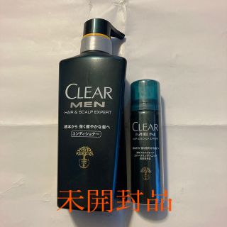 クリア 頭皮ケア / スカルプケアの通販 35点 | clearのコスメ/美容を