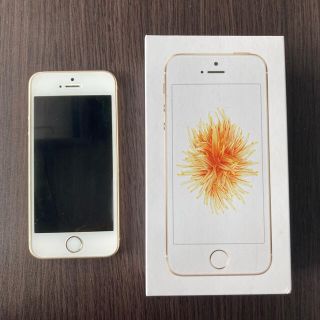 iPhone se 32GB シルバー 本体 美品　箱なし