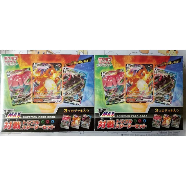 ポケカ ダークオーダー 1box 2個セット カードボックス大集合！付き