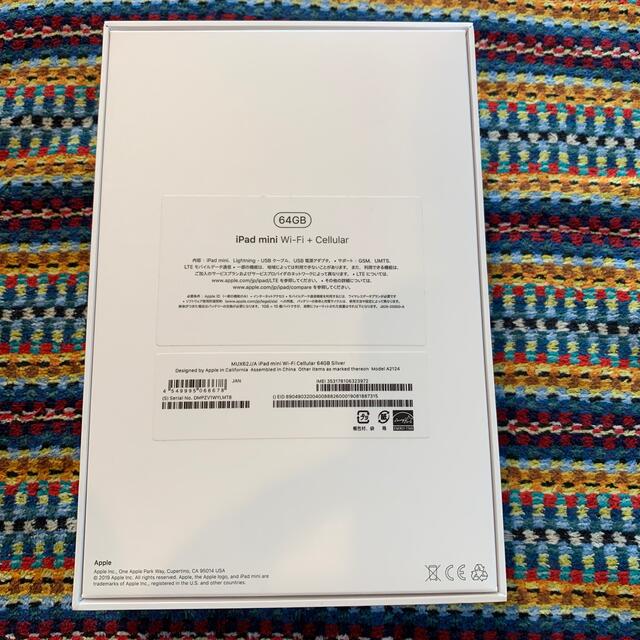 Apple 64GB Silver WiFi+Cellularの通販 by モチ肌's shop｜アップルならラクマ - iPadmini 第5世代 爆買い特価
