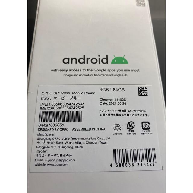 りします OPPO - ★未使用品相談可★SIMフリーOPPO A73 ブルー デュアルSIM対応の通販 by ラッキーマ's shop|オッポならラクマ カメラ