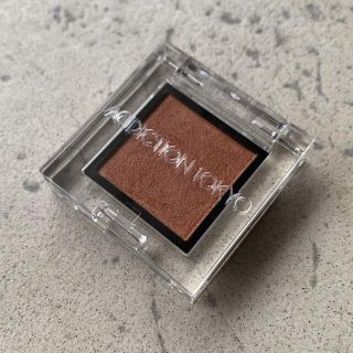 アディクション(ADDICTION)のADDICTION THE EYESHADOW 024P Getaway (アイシャドウ)