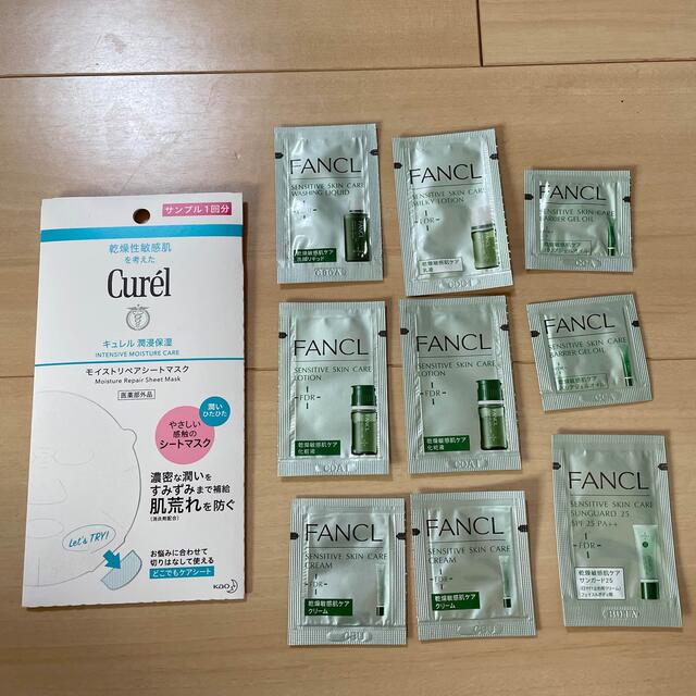 Curel(キュレル)のキュレル　ファンケル　湿潤保湿モイストリペアシートマスク コスメ/美容のキット/セット(サンプル/トライアルキット)の商品写真