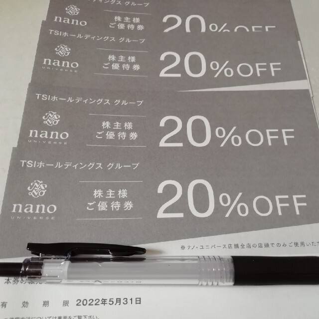 nano・universe(ナノユニバース)のTSl ホールディングス 株主優待券ナノユニバース  チケットの優待券/割引券(ショッピング)の商品写真
