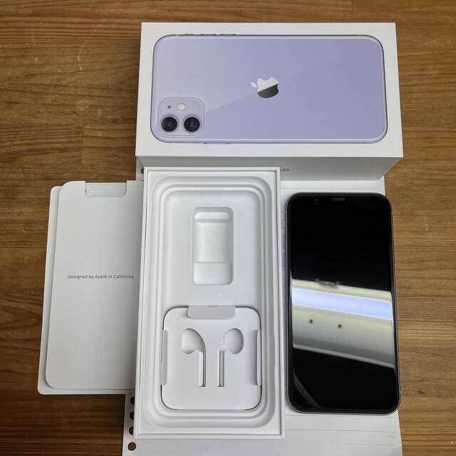 1481【美品】iPhone11  128GB  SIMフリー　パープル