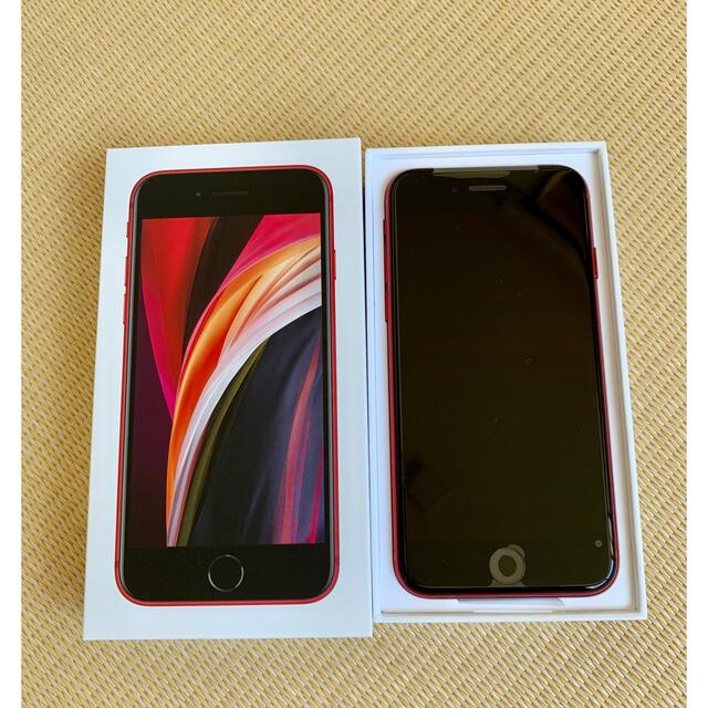 iPhone SE 2 赤 レッド 64GB 本体　アイフォン 1