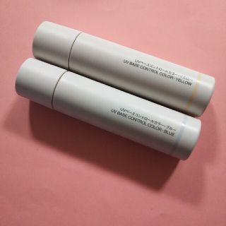 ムジルシリョウヒン(MUJI (無印良品))の無印 UVベースコントロールカラー イエロー、ブルー(コントロールカラー)