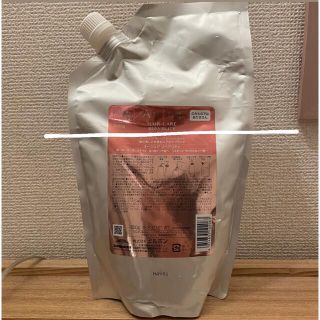 オージュア(Aujua)のAujua リペアリティトリートメント1kg(残1/2)(トリートメント)