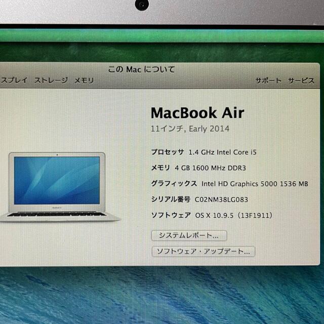 MacBook Air 2014 11インチ ジャンク品 - 4