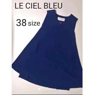 ルシェルブルー(LE CIEL BLEU)の美品　LE CIEL BLEU　ルシェルブルー　ワンピース　ドレス　ブルー(ひざ丈ワンピース)