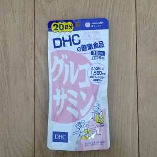 ディーエイチシー(DHC)のDHC グルコサミン ２０日分(ビタミン)