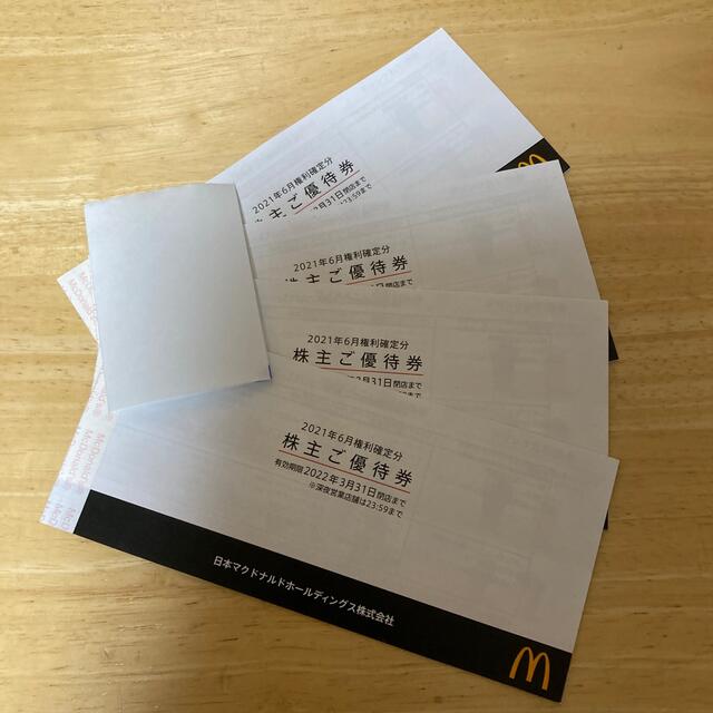 マクドナルド株主優待4冊（24シート） 値引きする www