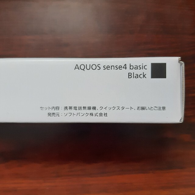 AQUOS(アクオス)の【値下げ】AQUOS　sense4　basic スマホ/家電/カメラのスマートフォン/携帯電話(スマートフォン本体)の商品写真