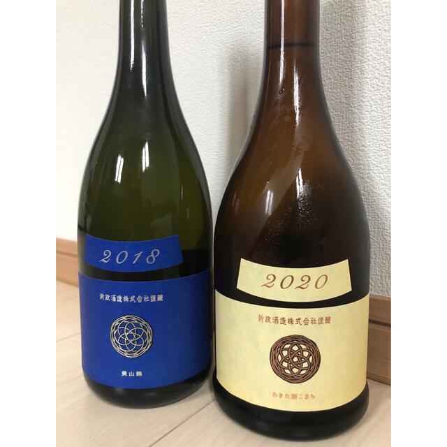 値下げ】新政 エクリュ別誂中取り ラピス - 日本酒