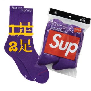 シュプリーム(Supreme)のSupreme/Hanes Crew Socks  Purple 2足(ソックス)