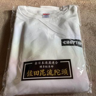 佐田ビルダーズ DEMEKIN Pocket tee Tシャツ デメキン