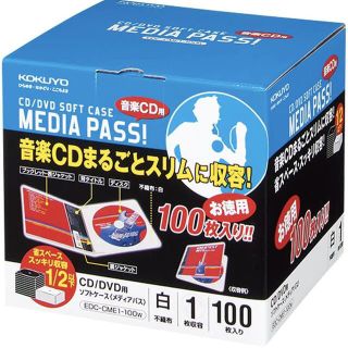コクヨ(コクヨ)のコクヨ メディアパス　13枚(CD/DVD収納)