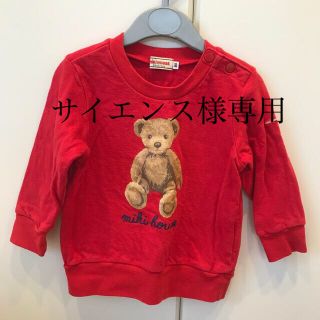 ミキハウス(mikihouse)の専用出品　ミキハウス　くまプリント　長袖Tシャ80(Ｔシャツ)