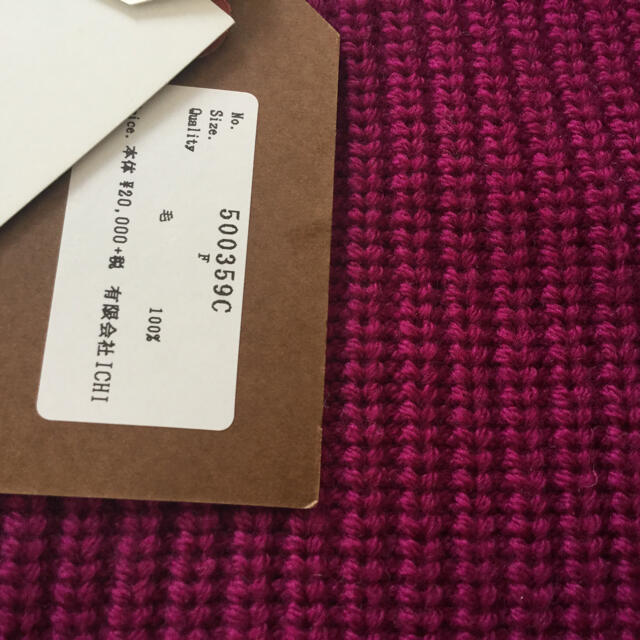 DRESSTERIOR(ドレステリア)の新品タグ付き　22000円　パープル　紫セーター　イチアンティークス レディースのトップス(ニット/セーター)の商品写真
