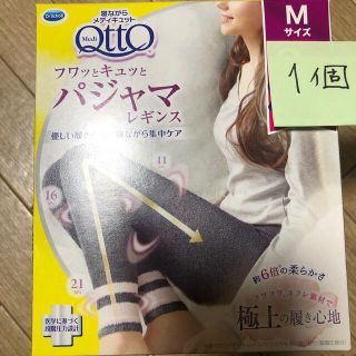 メディキュット(MediQttO)のメディキュット　パジャマ　レギンス　Mサイズ(レギンス/スパッツ)