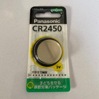 パナソニック(Panasonic)のPanasonic  リチウム電池 CR2450(その他)