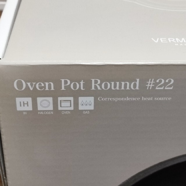 Vermicular(バーミキュラ)のVERMICULAR OVEN POT ROUND #22 インテリア/住まい/日用品のキッチン/食器(鍋/フライパン)の商品写真