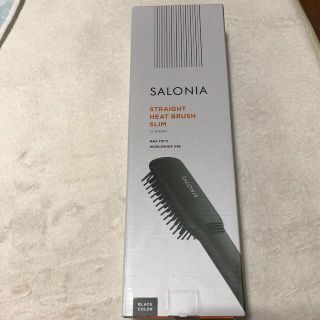 美品　SALONIA ストレートヒートブラシスリム SL-012BKS(ヘアアイロン)