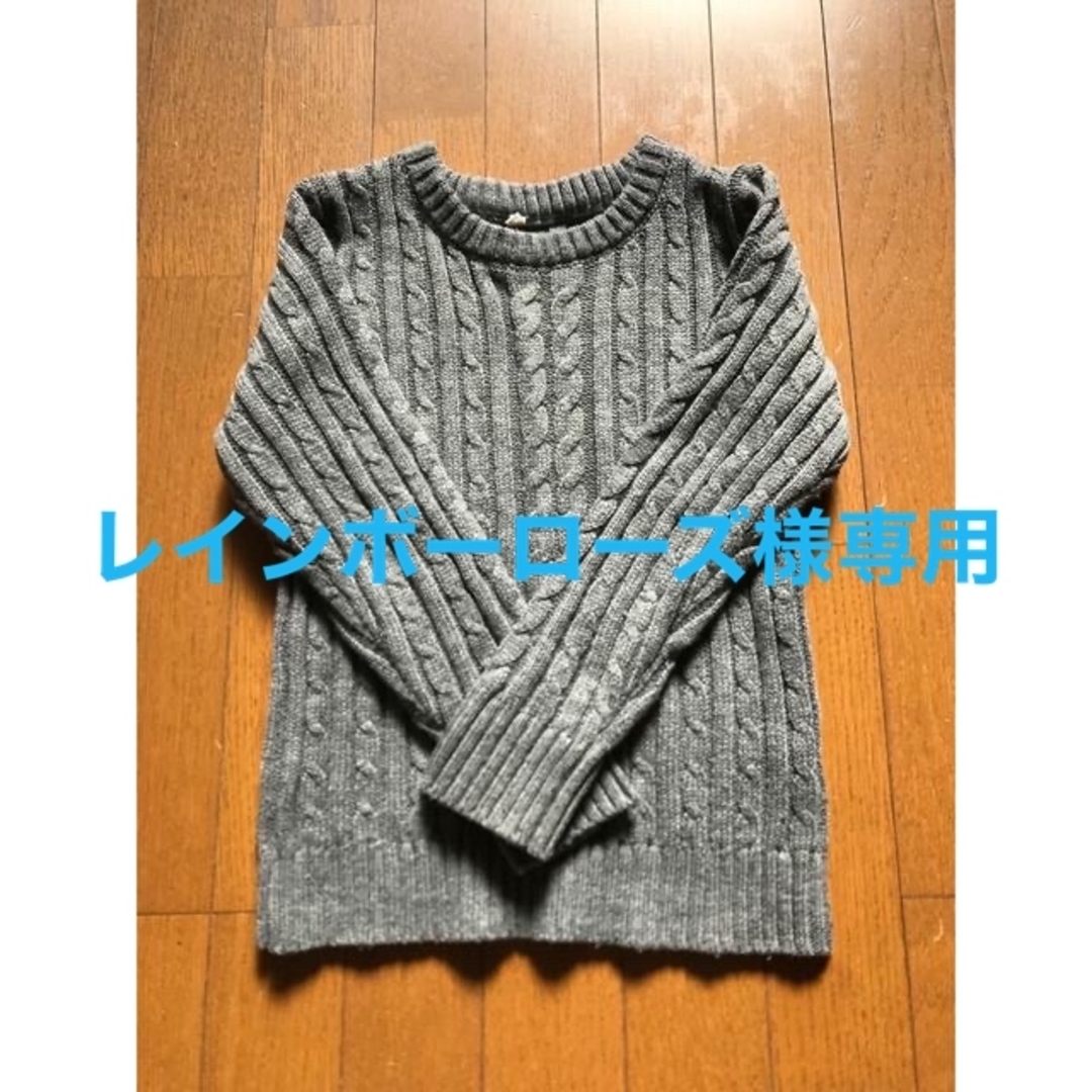 西松屋(ニシマツヤ)の西松屋　ニット　セーター　子供服 キッズ/ベビー/マタニティのキッズ服男の子用(90cm~)(ニット)の商品写真