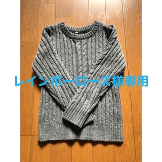 ニシマツヤ(西松屋)の西松屋　ニット　セーター　子供服(ニット)