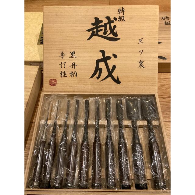 専用 越成 ノミ 彫刻 名工の道具 大工 希少 ブッシュクラフト