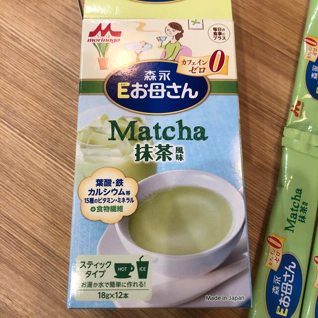 森永乳業 森永 Eお母さん 抹茶風味 妊活 妊娠中 授乳中の方の通販 By ぽん S Shop モリナガニュウギョウならラクマ 森永乳業 森永 Eお母さん 抹茶風味 妊活 妊娠中 授乳中の方の通販 By ぽん S Shop モリナガニュウギョウならラクマ