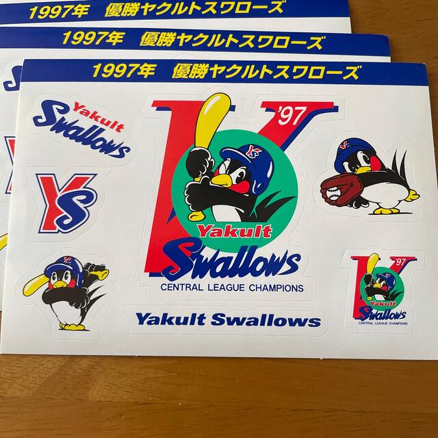東京ヤクルトスワローズ(トウキョウヤクルトスワローズ)のヤクルトスワローズ　優勝記念シール 1997年 スポーツ/アウトドアの野球(記念品/関連グッズ)の商品写真